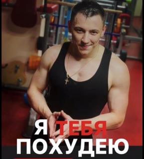 Алексей Стасюк (23)